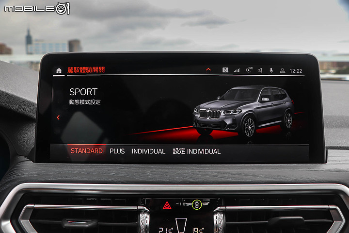 BMW X3 xDrive30i M Sport 小改款試駕｜不用攻頂M字，就已面面俱到！