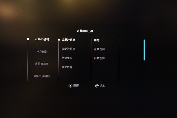 技嘉GIGABYTE M34WQ Gaming Monitor 21:9超寬比例 2K 全方位電競螢幕能文能武一次滿足!