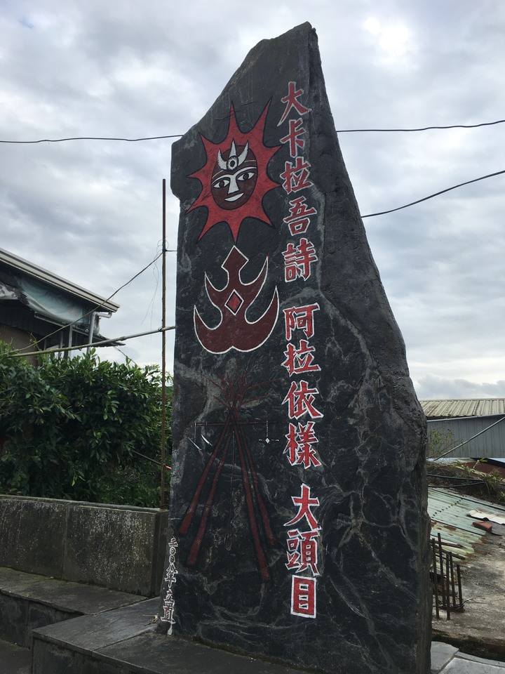 新春第一登-北大武日湯真山