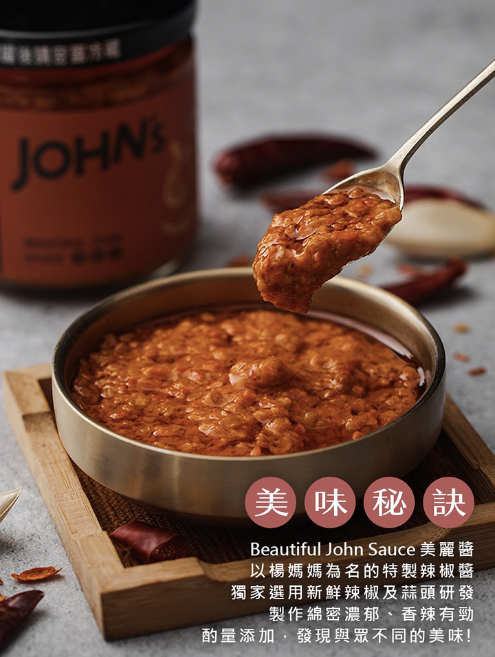乾拌麵控來推薦~元鍋JOHN's 美麗酸辣麵