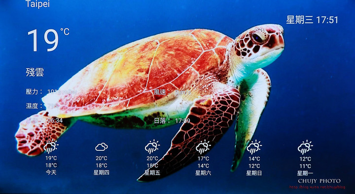 (chujy) PHILIPS PUH8516 杜比影音,流光溢彩 4K高畫質電視