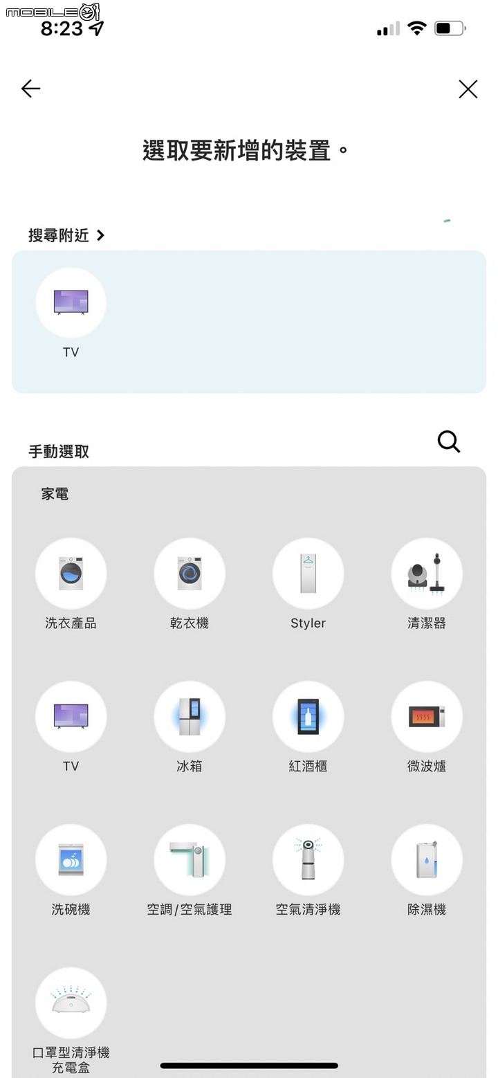 ★圓圓貓實測開箱 ★讓人無法抗拒的隨身秘書，LG Stanby ME 讓人無法 釋手的渴望