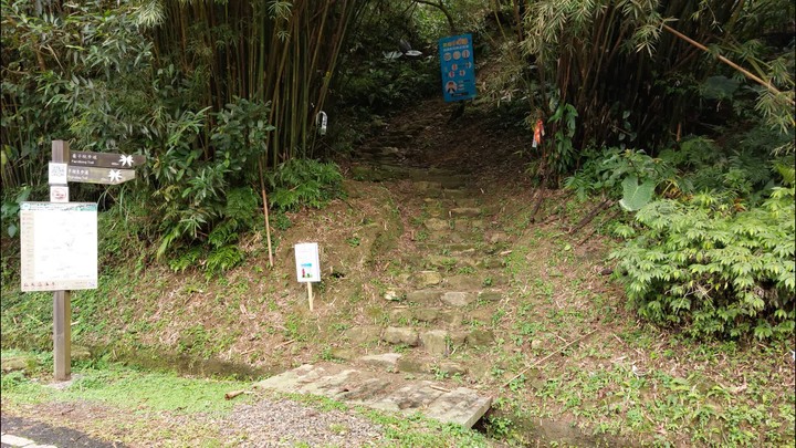 [樂山童盟] [新北平溪] 平湖西步道-內平林山
