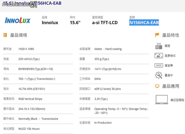 [筆記型電腦] 【dynabook Satellite CS50L-HW 雪漾白 文書效能筆電】【開箱評測/心得】