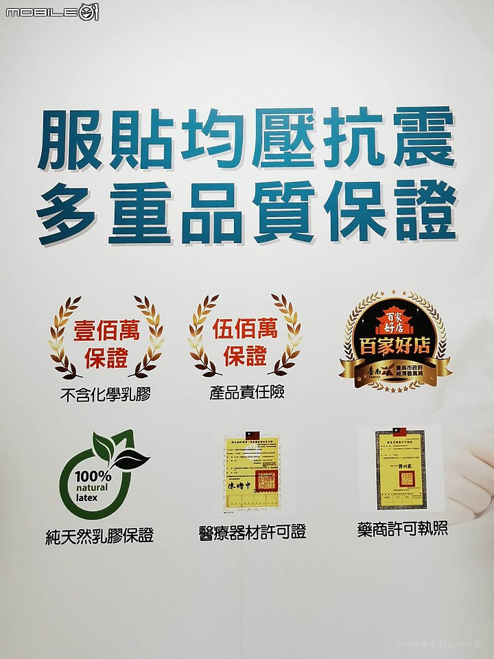 家裡的獨立筒床墊被皮小孩跳壞了!到世貿一館Sonmil乳膠床墊買床記,天然乳膠床墊原來有分等級的!