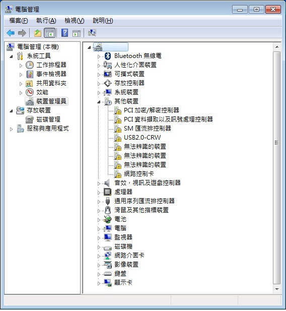 ACER Aspire One 11 AO1132 安裝 Windows 7 Mobile01