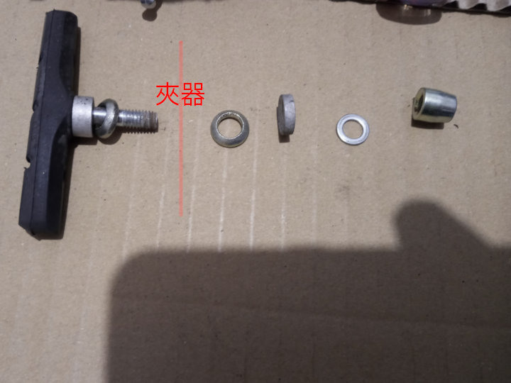 想請教關於V煞調整