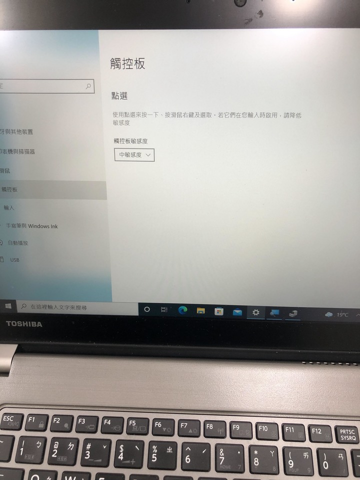 關於觸控板失效