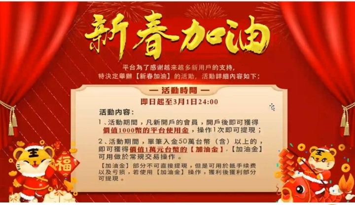 又來貼貼了--- 華熙資本