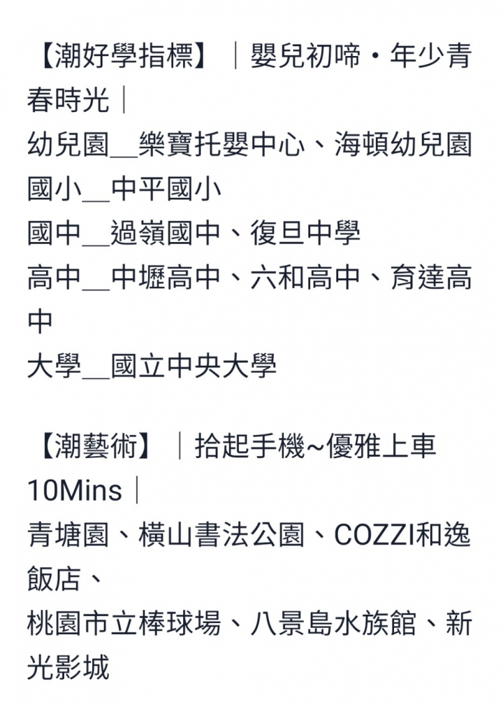 青埔vs過嶺 A9vsA10 2字頭 樺龍潮2