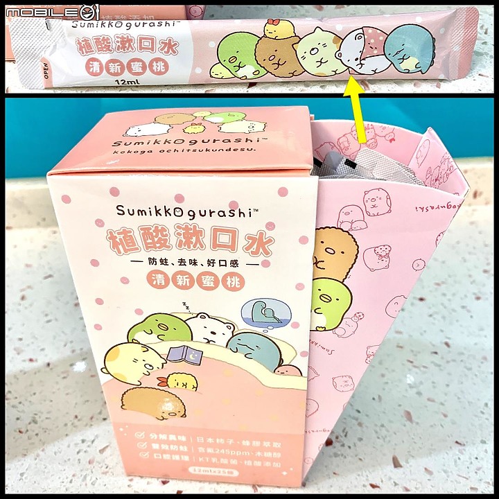 點我看大圖 孩子們的牙醫師叫我一定要讓他們使用含氟量若達1000ppm的牙膏才能預防「蛀牙」(原來我之前一直用無效的產品)