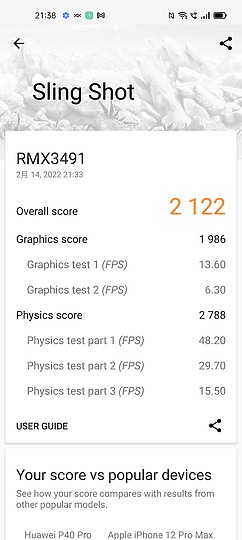 realme 9i體驗｜外觀出眾的平價4G之選