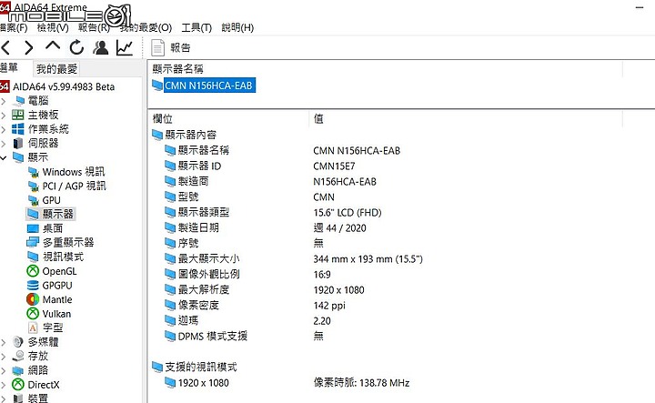 [筆記型電腦] 【dynabook Satellite CS50L-HW 雪漾白 文書效能筆電】【開箱評測/心得】