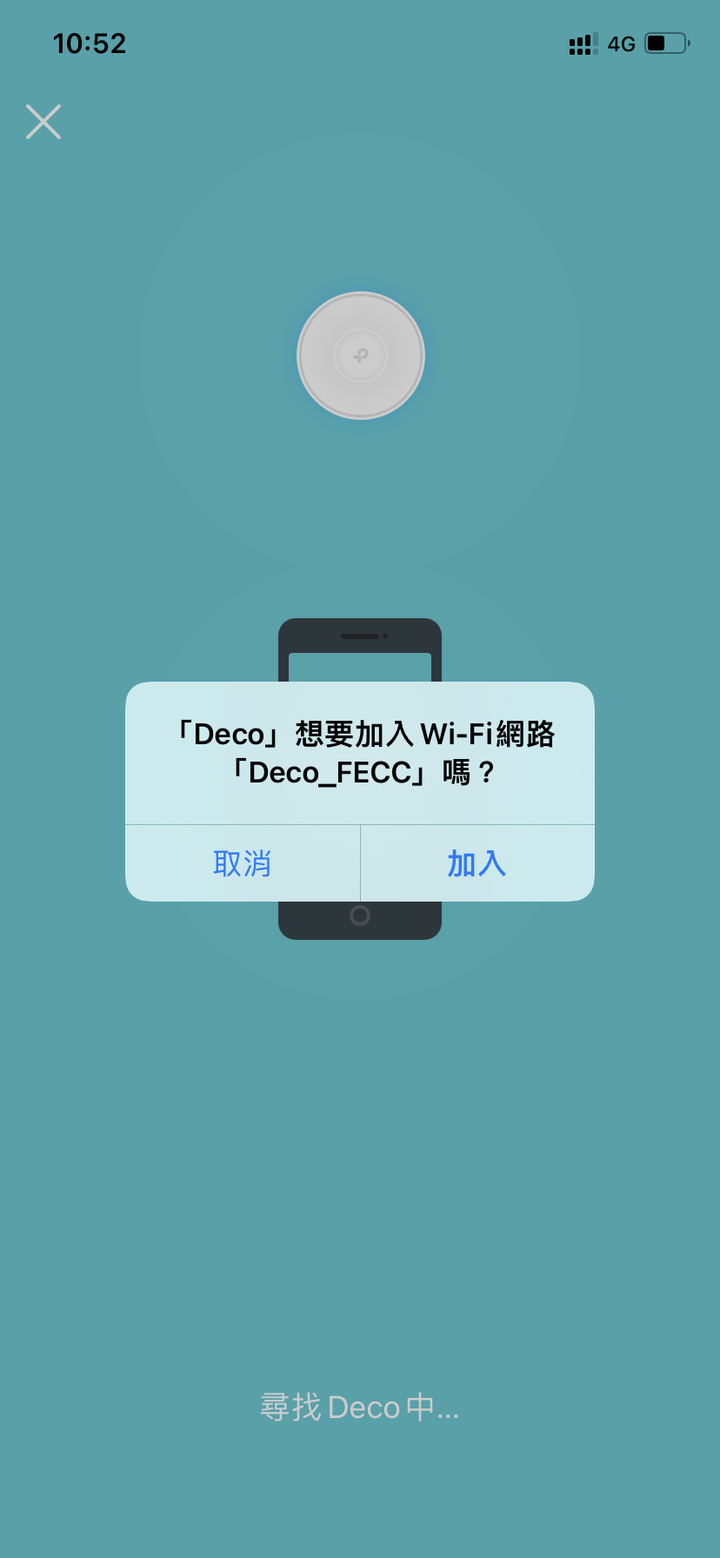 露營或辦活動時可以分享 4G 行動上網的神器:TP-Link Deco X20-4G