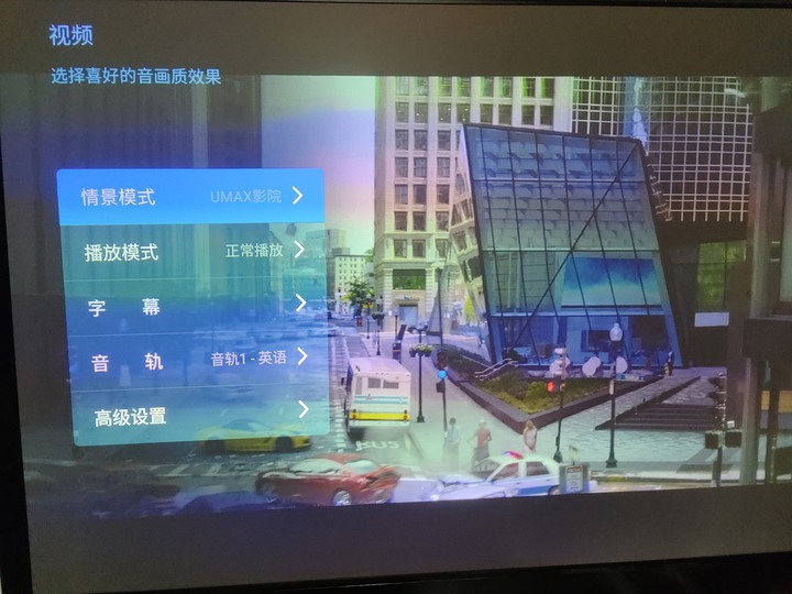 (開箱)價格三級跳，享受多五倍，長虹雷射激光電視D7U