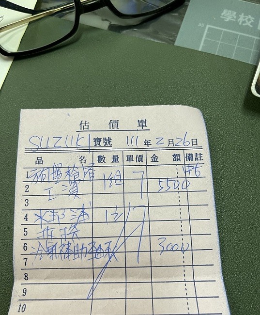 請教大神們，這張報價單合理嗎?!