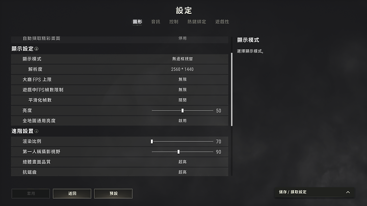 分享: 無敵性價比的 TUF GAMING FX516PM