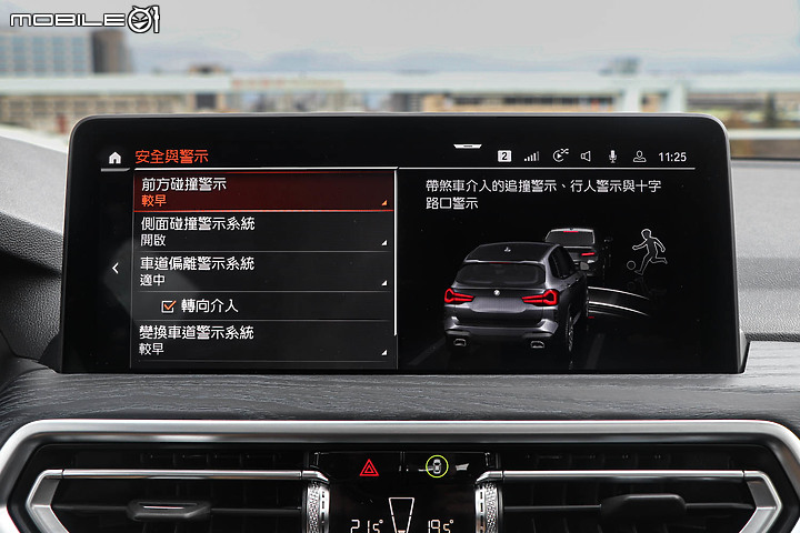 BMW X3 xDrive30i M Sport 小改款試駕｜不用攻頂M字，就已面面俱到！