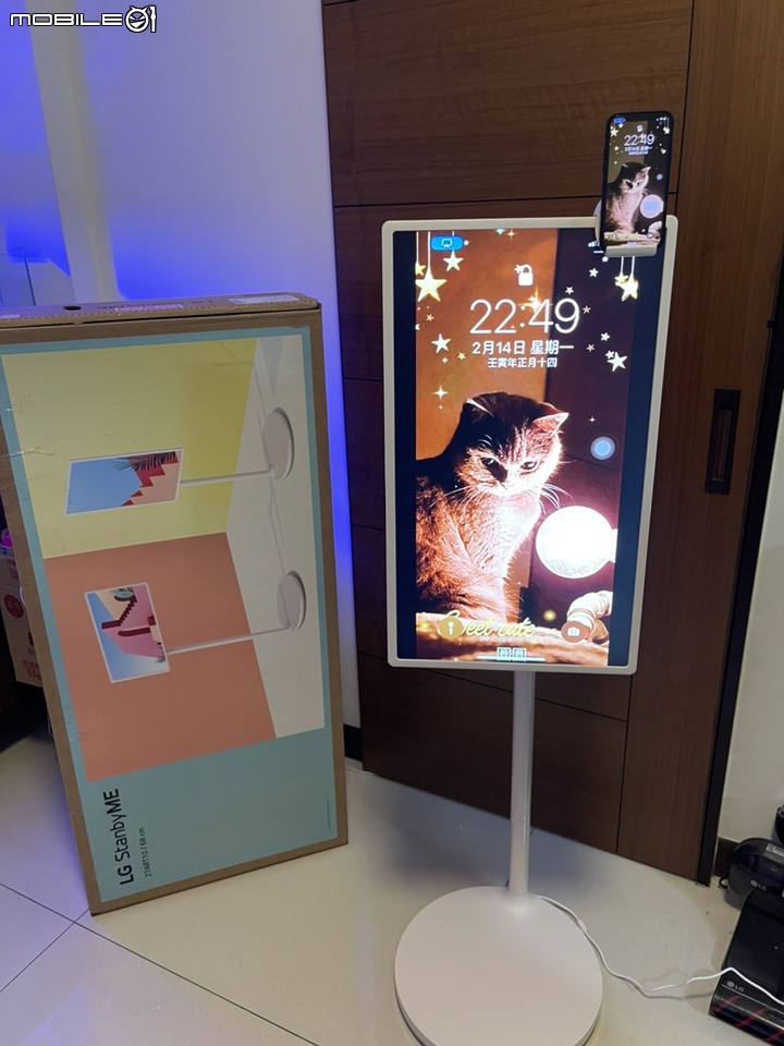 ★圓圓貓實測開箱 ★讓人無法抗拒的隨身秘書，LG Stanby ME 讓人無法 釋手的渴望