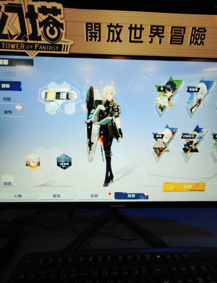 幻塔算抄襲原神吧！？