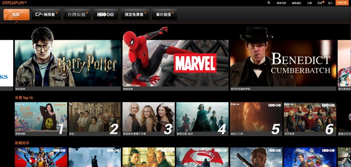 catchplay+ 與HBOGO 資費及片單 比較