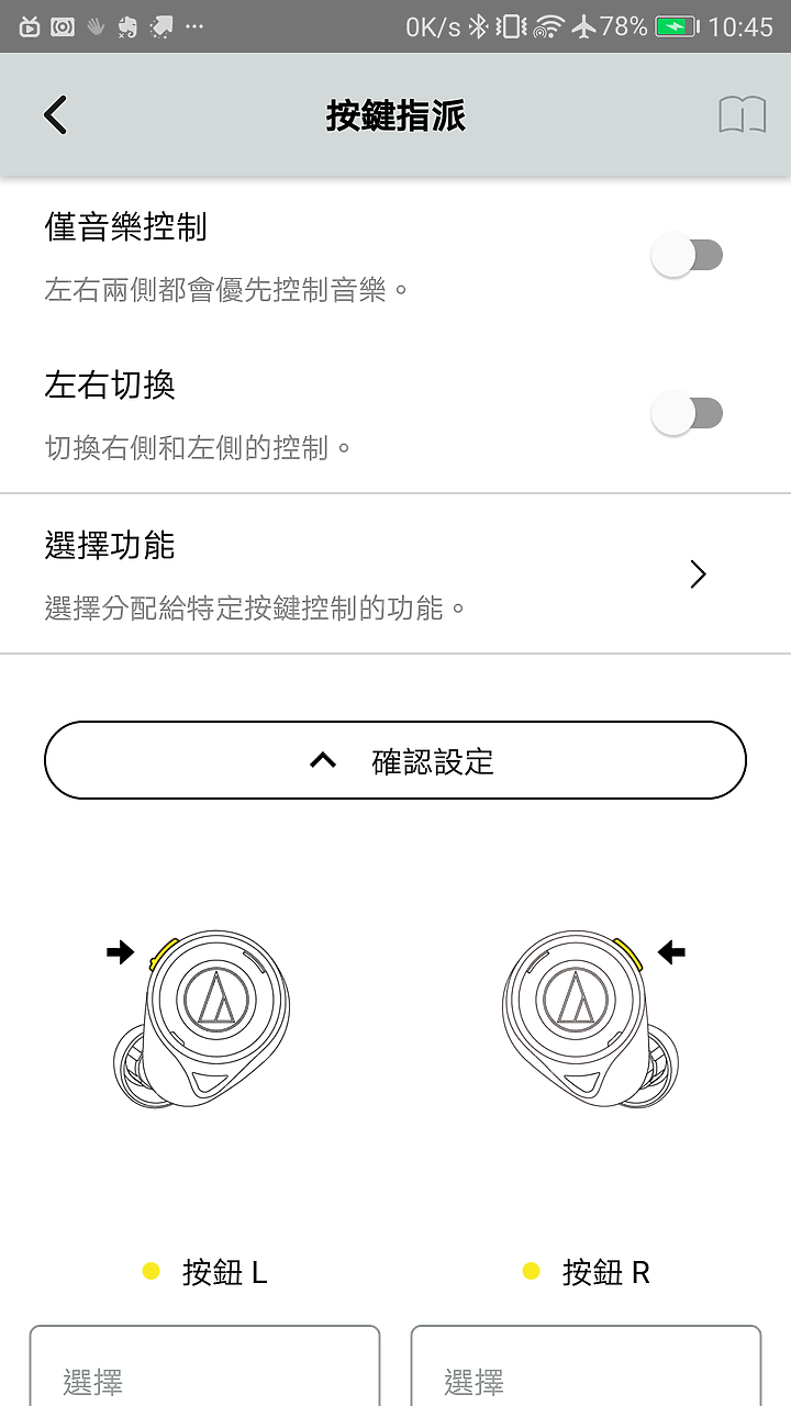 【開箱！】全新重低音大口徑驅動單元 ★ 鐵三角 ATH-CKS50TW 真無線耳機