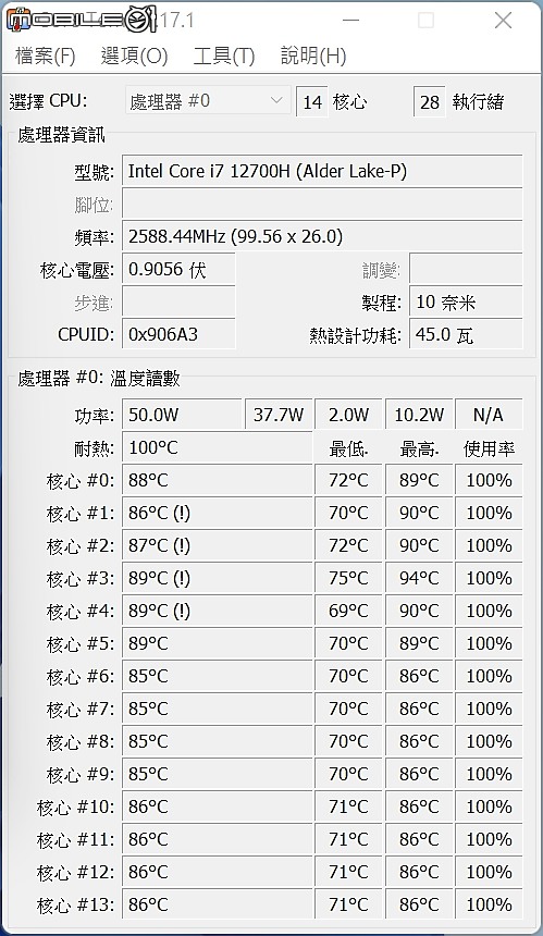 點我看大圖 窄框設計12代 3070Ti 高規搭載AORUS 15 XE4 炫影黑遊戲筆電開箱