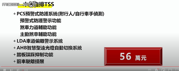 【國內新訊】Toyota國產小發財Town Ace正式發表,四款車型劃分自49.9萬元起!