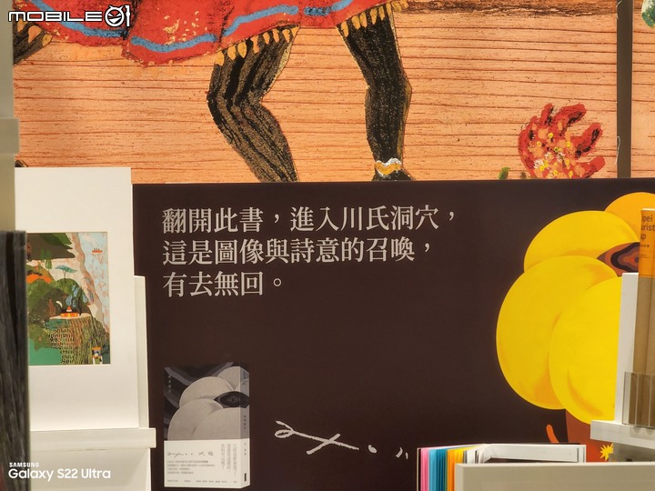 Samsung S22 Ultra 夜拍對比 - vs VivoX70 Pro+、iPhone 13 Pro Max
