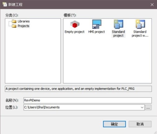 怎麼用工業級樹莓派結合Codesys實現CANopen主站?