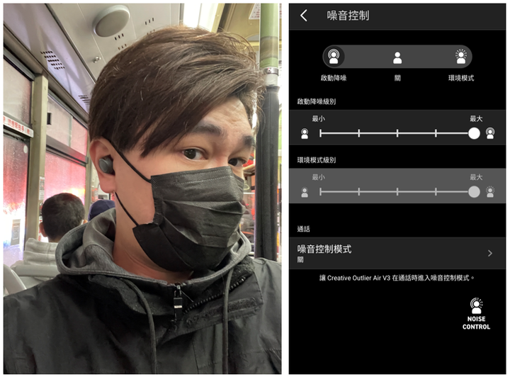 點我看大圖 兩千元內的真無線耳機開箱動手玩 CREATIVE OUTLIER AIR V3