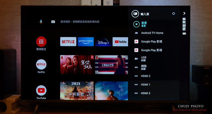 (chujy) PHILIPS PUH8516 杜比影音,流光溢彩 4K高畫質電視