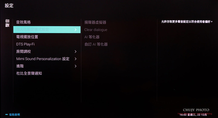 (chujy) PHILIPS PUH8516 杜比影音,流光溢彩 4K高畫質電視