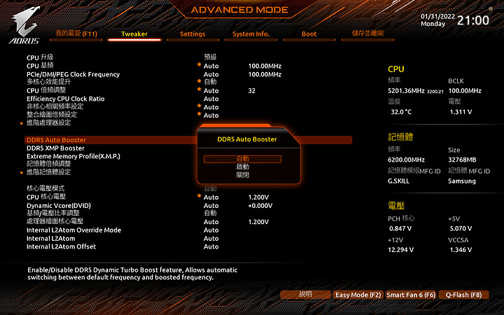 點我看大圖 GIGABYTE Z690 AORUS XTREME旗艦級極致主機板,開箱分享!