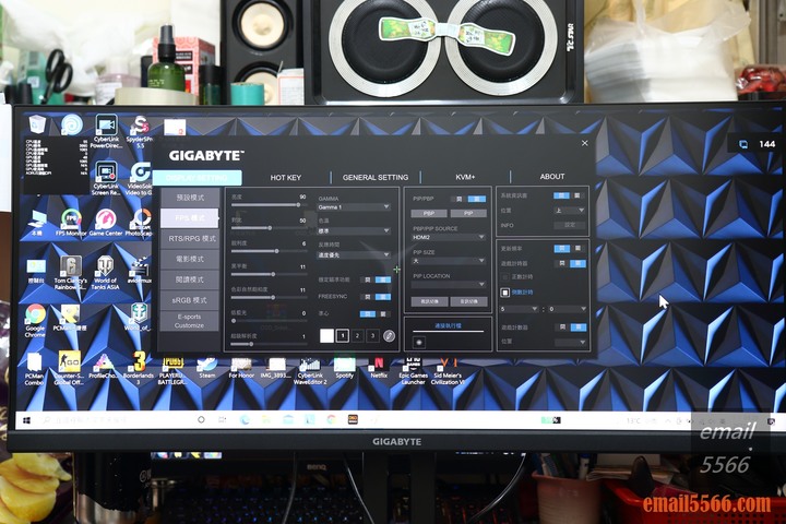 Gigabyte M34WQ 21:9 WQHD超寬電競螢幕-34吋、2K、8bit、144Hz、遊戲輔助