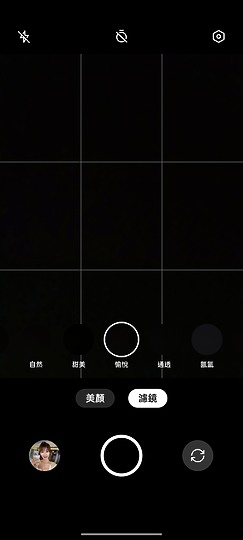 realme 9 Pro+體驗｜旗艦級攝影飛入中階機！