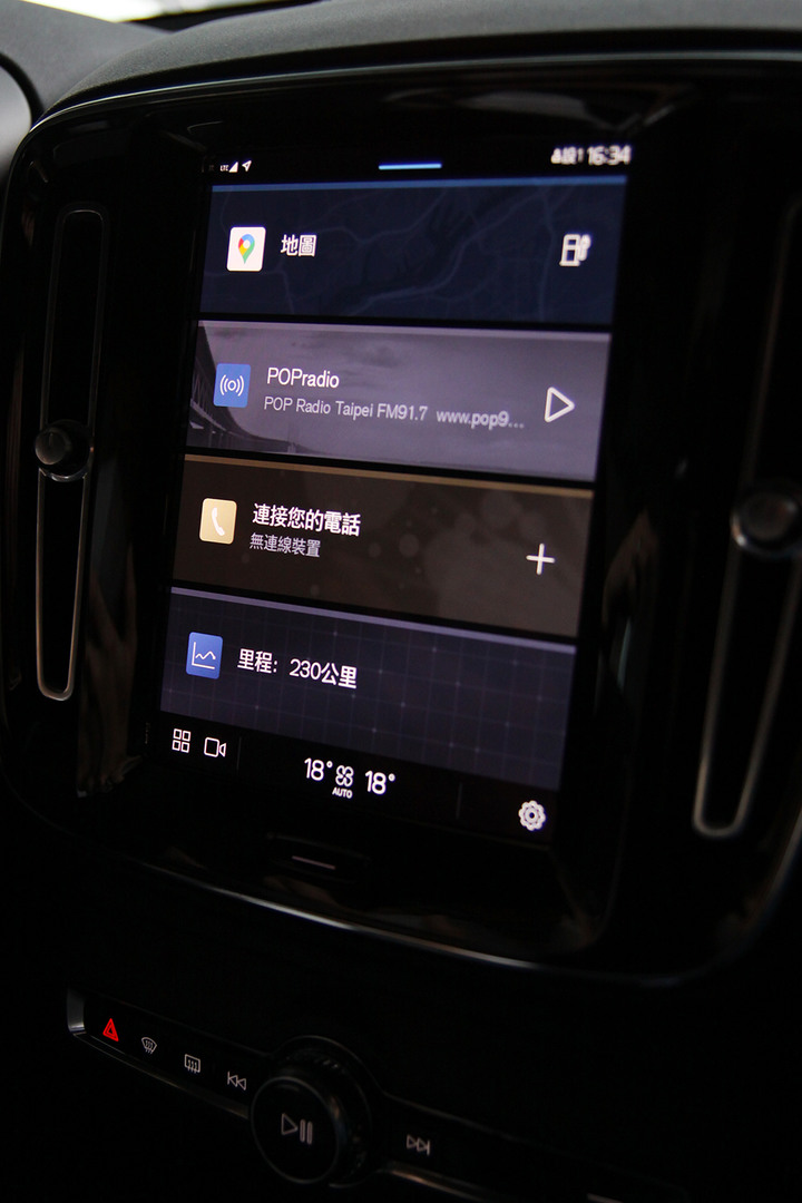 Volvo XC40 Recharge P8 搶先試駕