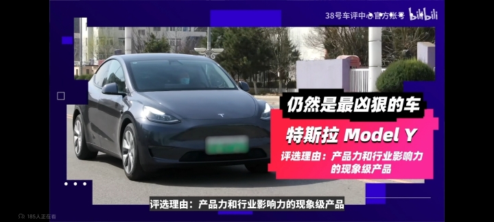 38號車評2021-2022年度車評選