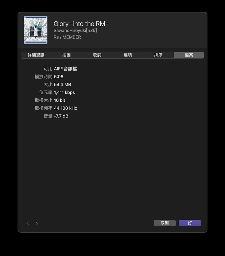 [不務正業護理師開箱]NF Audio NE4 入耳式耳機～全新進化,四顆動鐵單體三種分頻面板,讓您遨遊音樂國度～