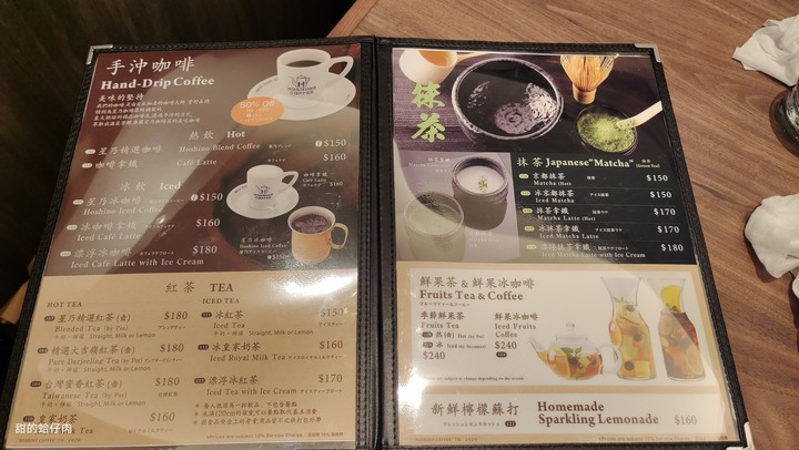 大年初一走春 - 小油坑遊車河 / 番紅花印度美饌吃素 / 星乃咖啡店下午茶