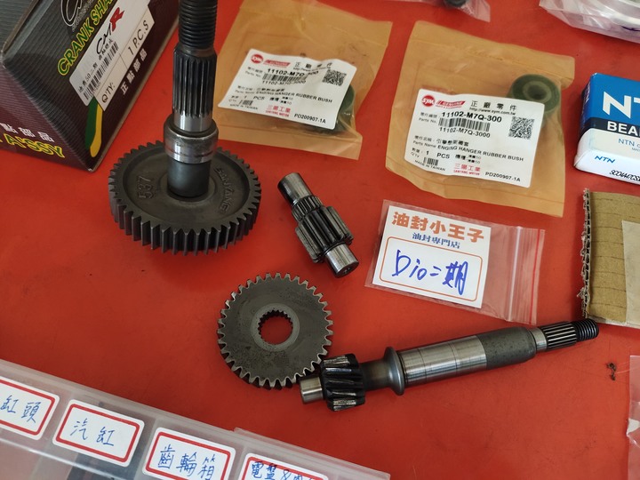 貧窮大學生再一台Dio50(F5AR)翻新紀錄(2022/02)