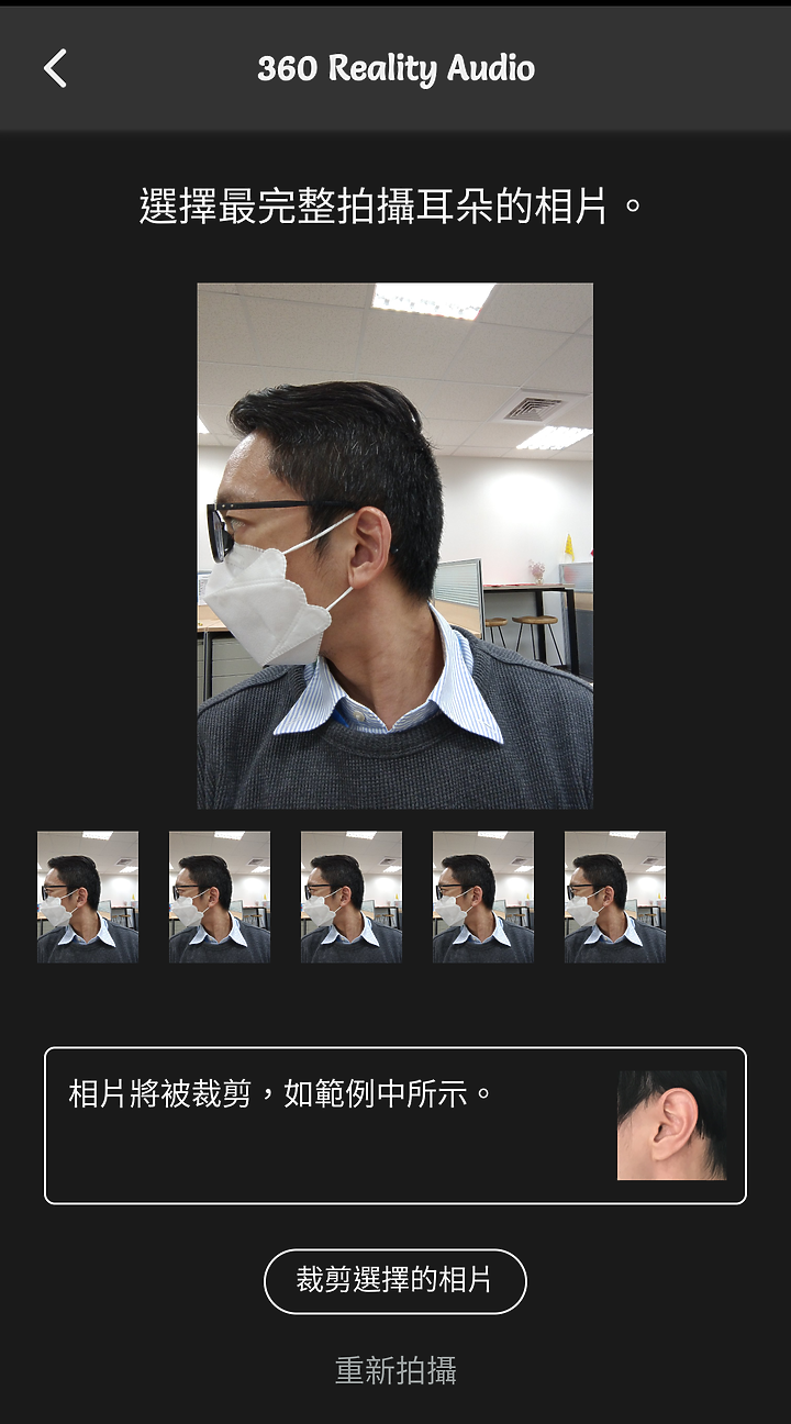 【體驗心得】隨戴、即空！鐵三角 ATH-CKS50TW 真無線耳機初體驗