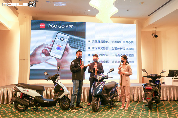 【採訪】不只棒還更讚 PGO ZAN 125 VCBS / ABS 新車發表 建議售價 NT$ 75,800 元起