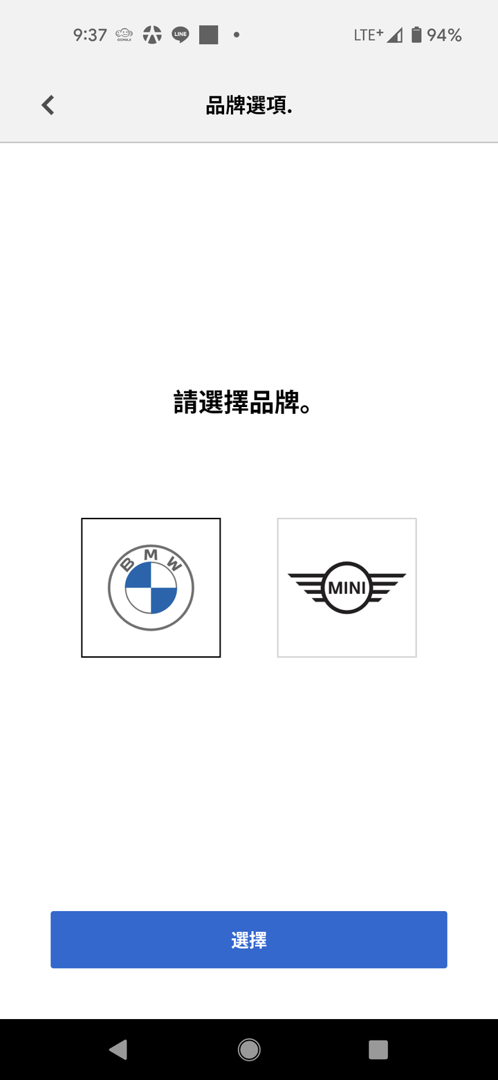 BMW ACE 3.0第三代原廠行車紀錄器開箱