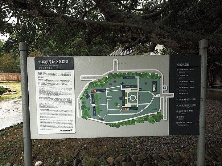 清水 牛罵頭遺址文化園區 — 全臺灣少有的史前遺址,神社、軍營、重要古物保存地等多重身分超時空交流場景,外帶居高臨下的臺灣海峽風光,一次全都看!