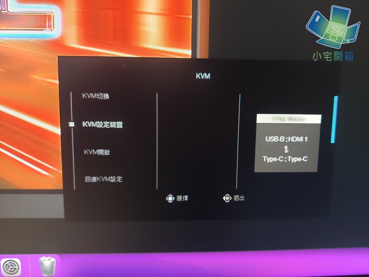 【小宅開箱】更快更大更廣的物理外掛 技嘉M34WQ超寬電競螢幕開箱