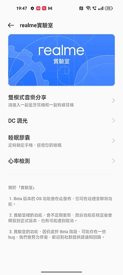 realme 9 Pro+體驗｜旗艦級攝影飛入中階機！