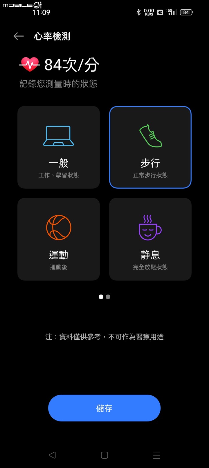 [開箱] GT2 PRO 上手體驗，Realme第一台旗艦表現亮眼！