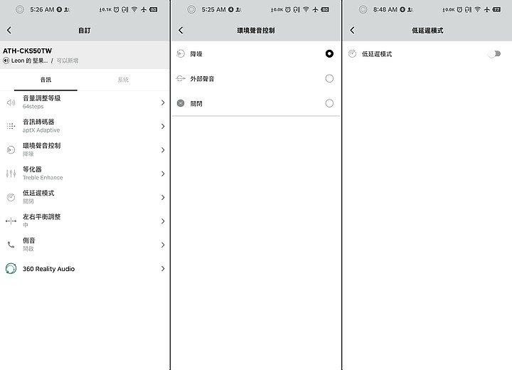 【開箱！】全新重低音大口徑驅動單元 ★ 鐵三角 ATH-CKS50TW 真無線耳機