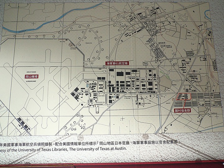 岡山 醒村 |原岡山日本海軍航空隊宿舍群 — 飛行教官們的宿舍,特殊的日治時期2層樓宿舍建築,電視劇《一把青》的取景場景